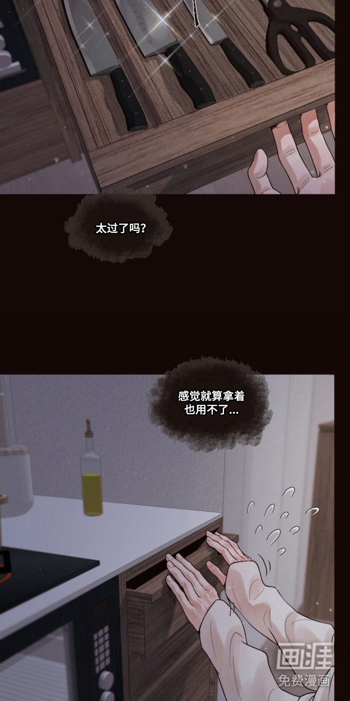 第8话1