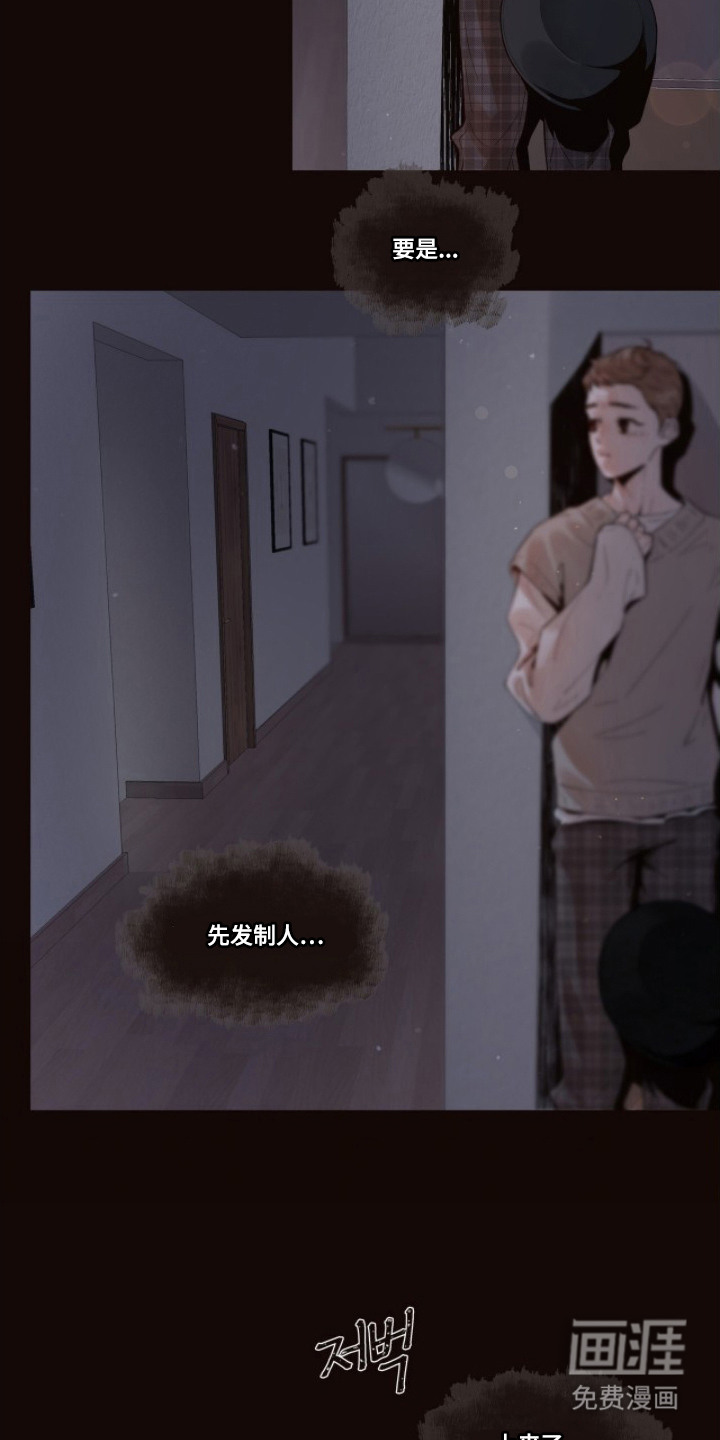 第8话10