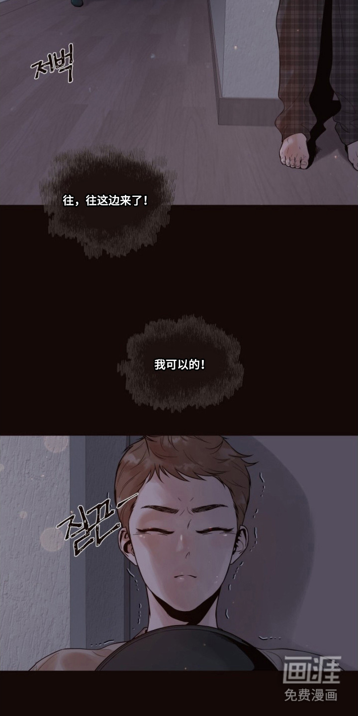 第8话14