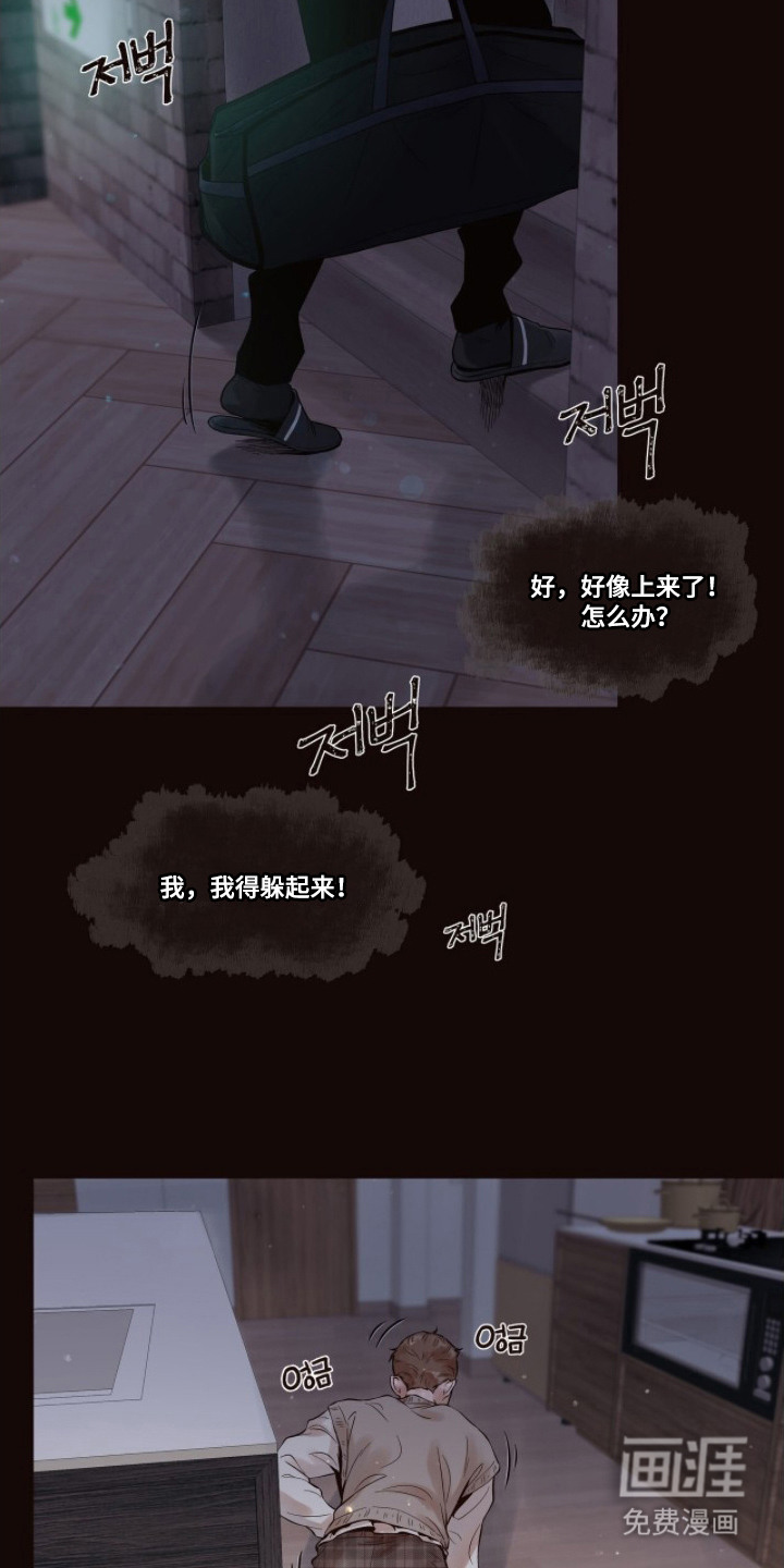 第8话7