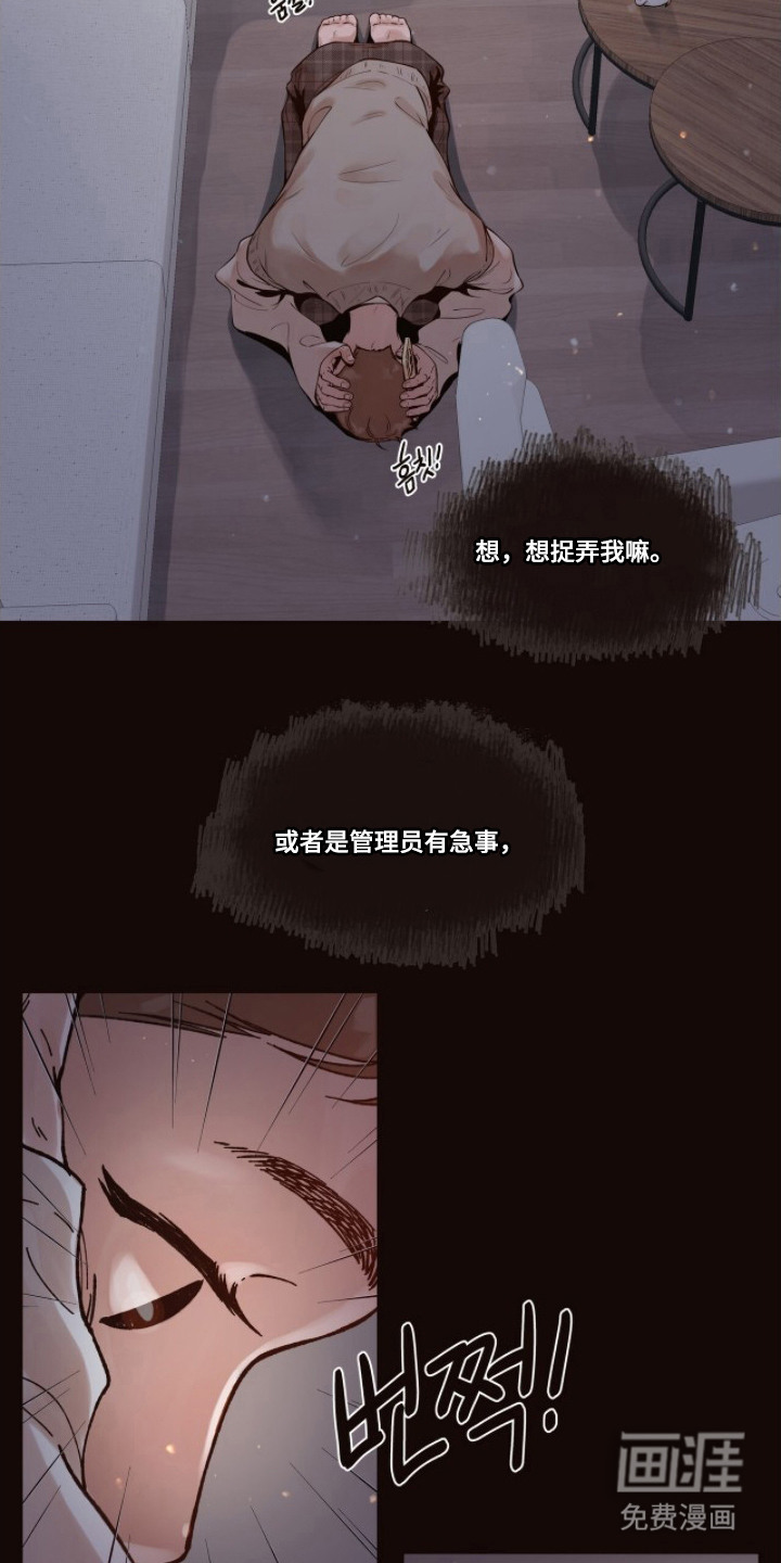 第7话1