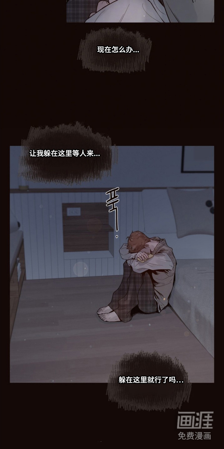 第7话17