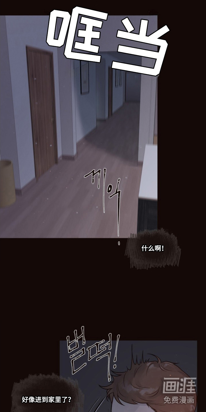 第7话18