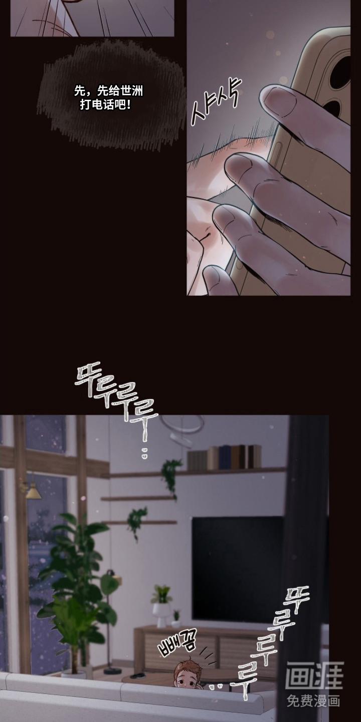 第7话2