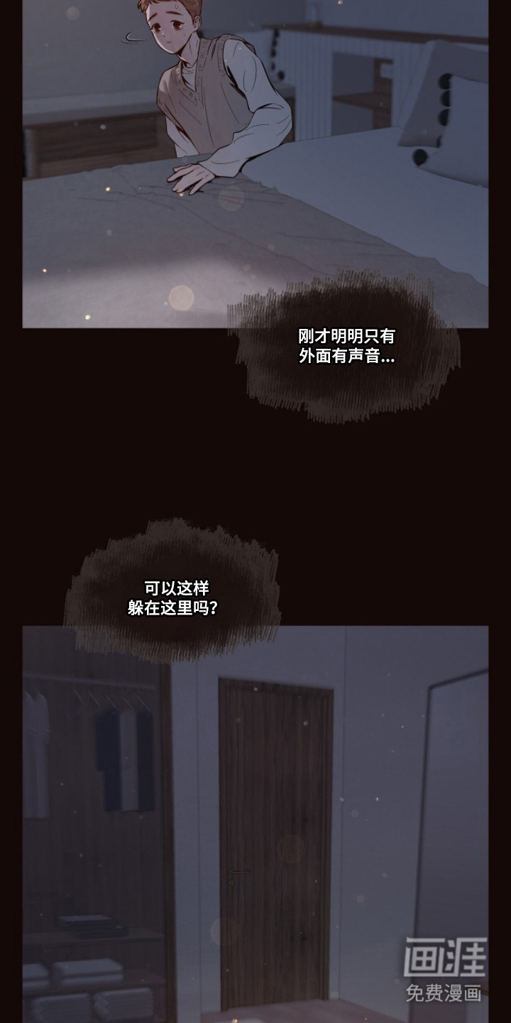 第7话21