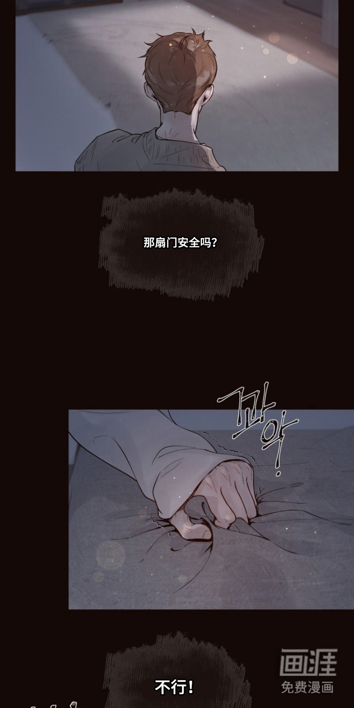 第7话22