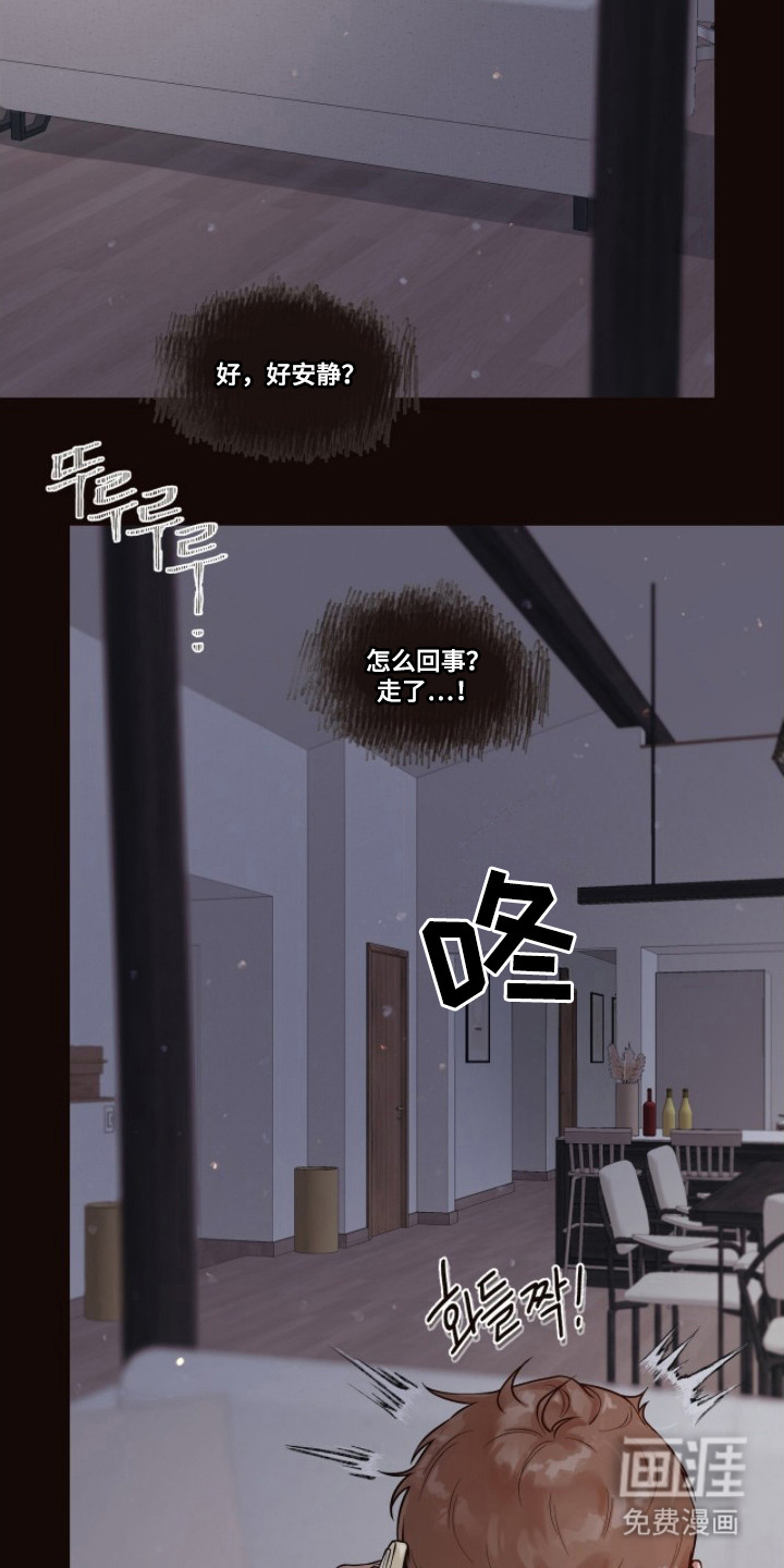 第7话3