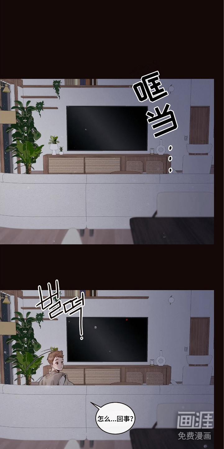 第6话14
