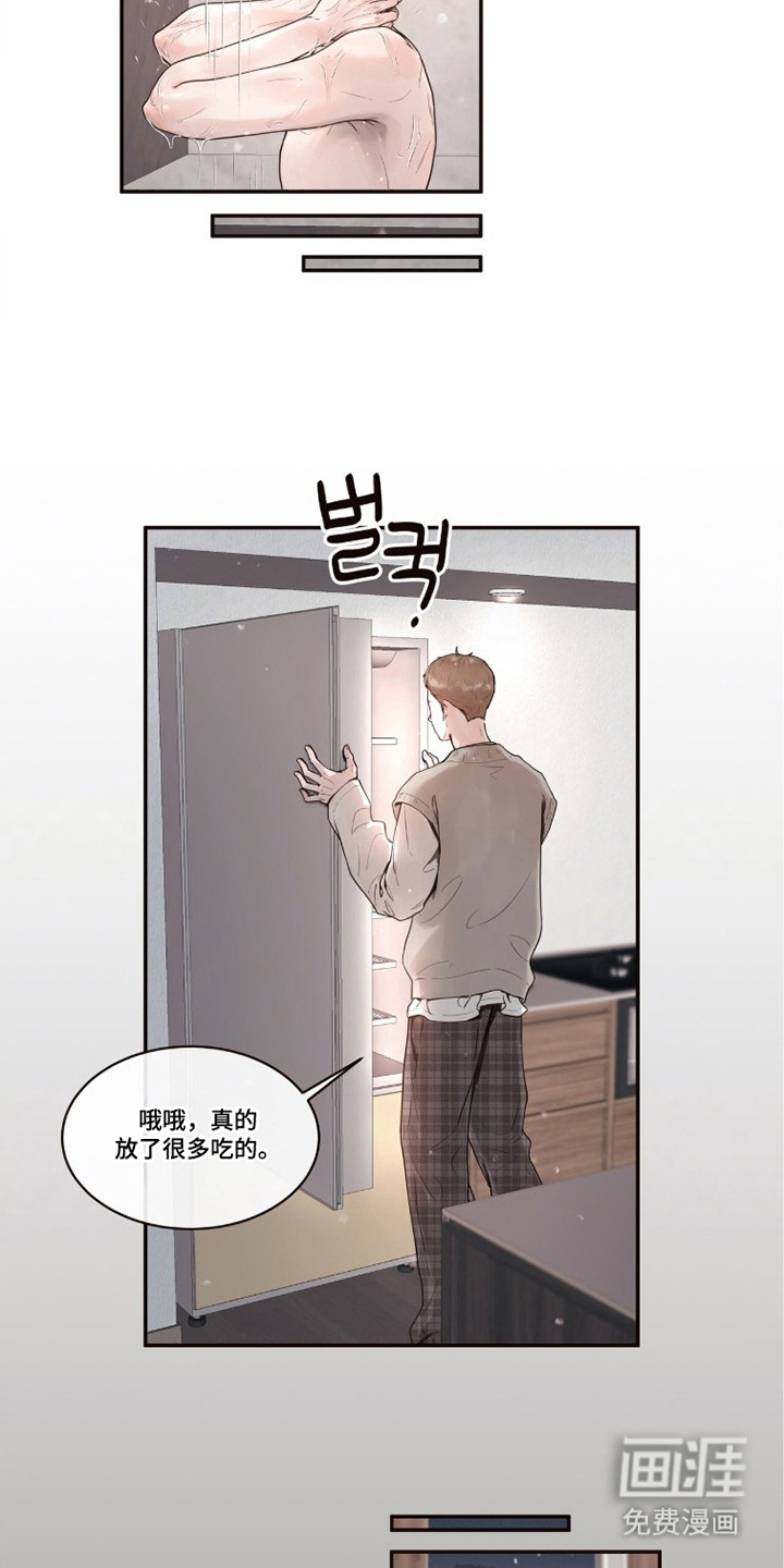 第6话2