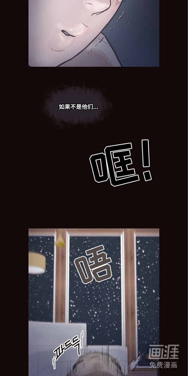 第6话21
