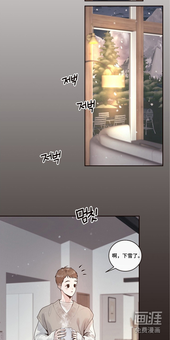 第6话3