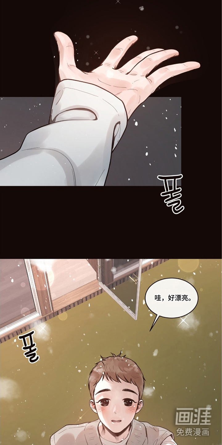 第6话5