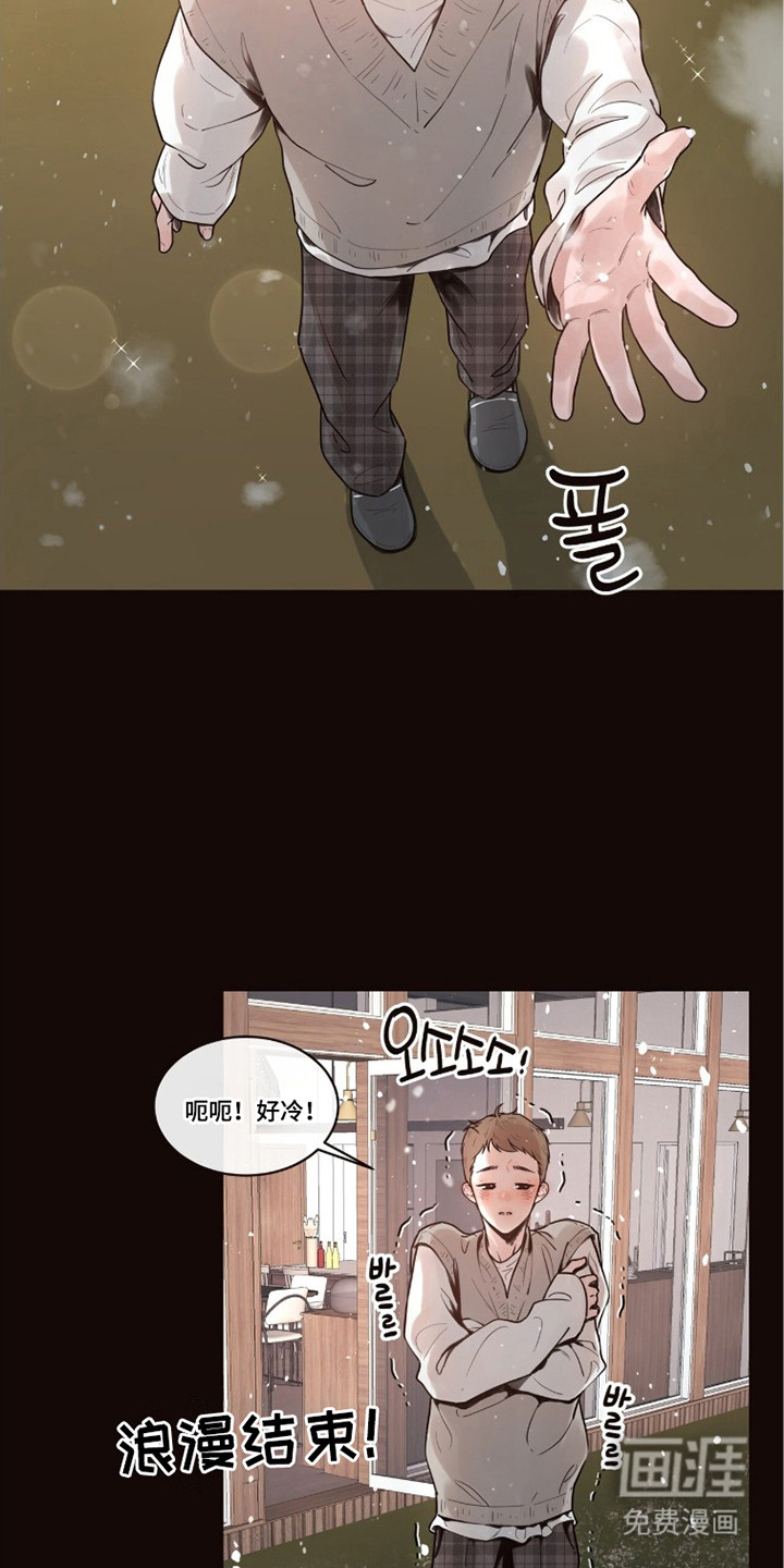 第6话6