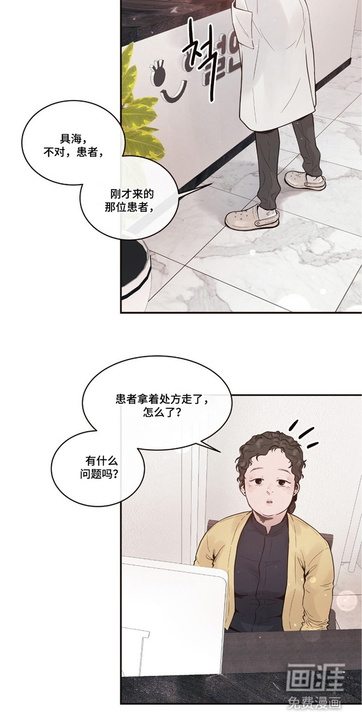 第5话1