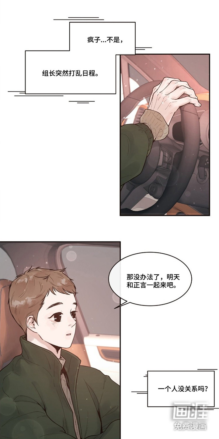 第5话10