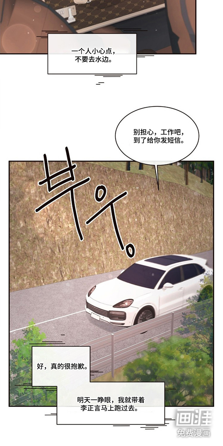 第5话12