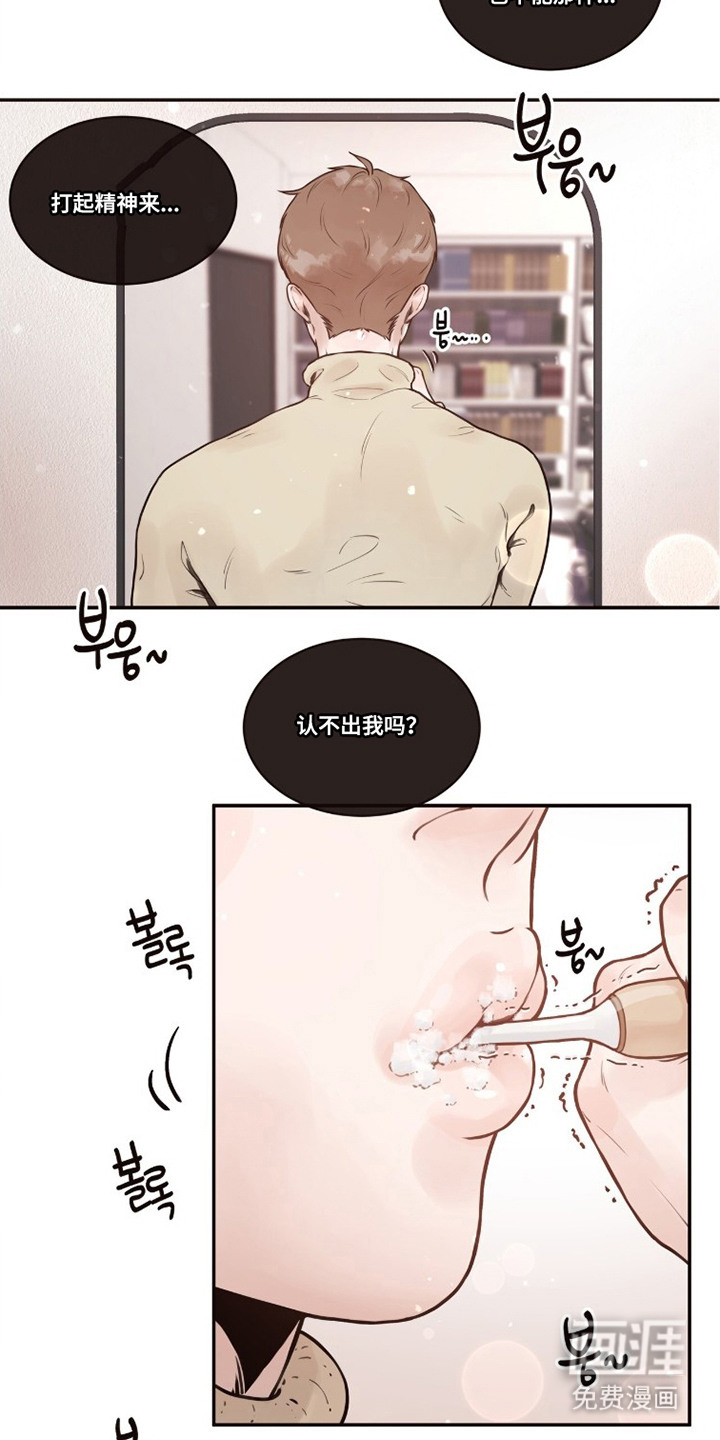 第5话5