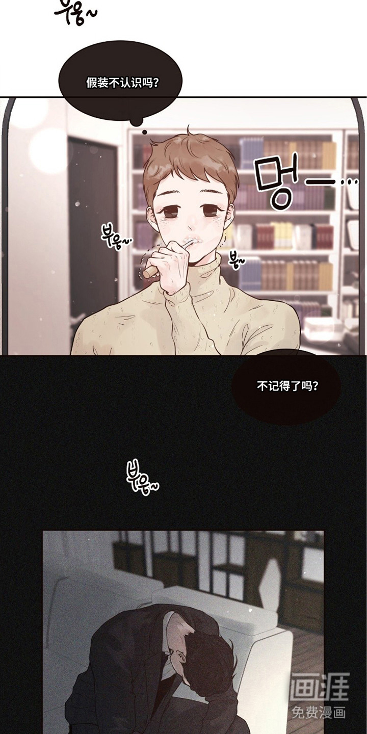 第5话6