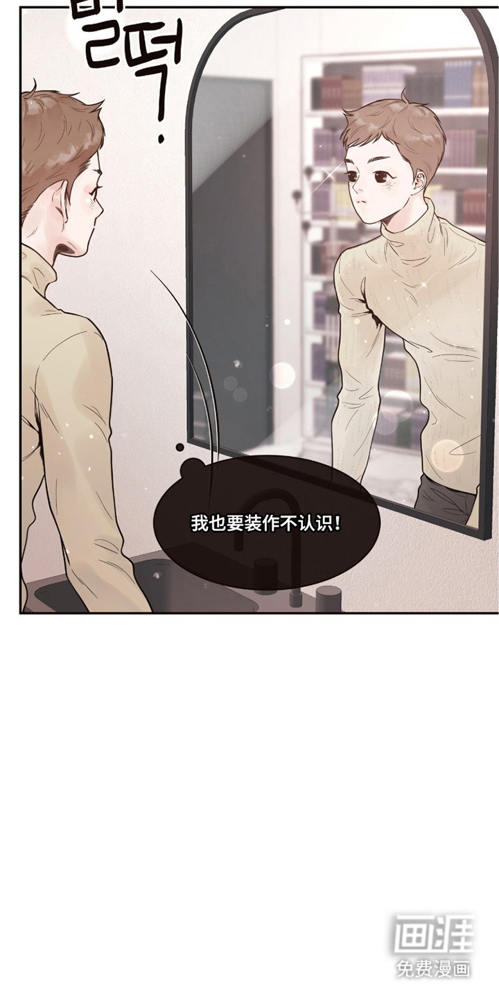 第5话9