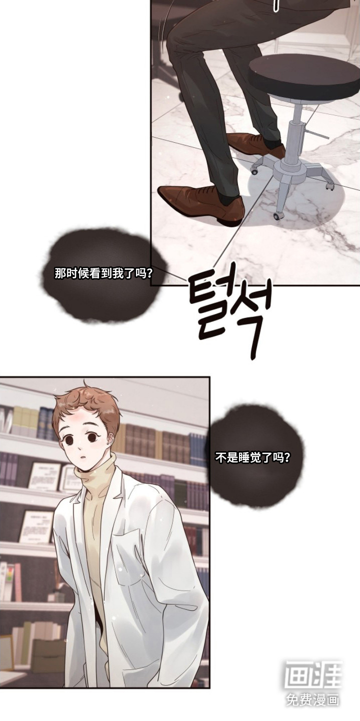 第4话10