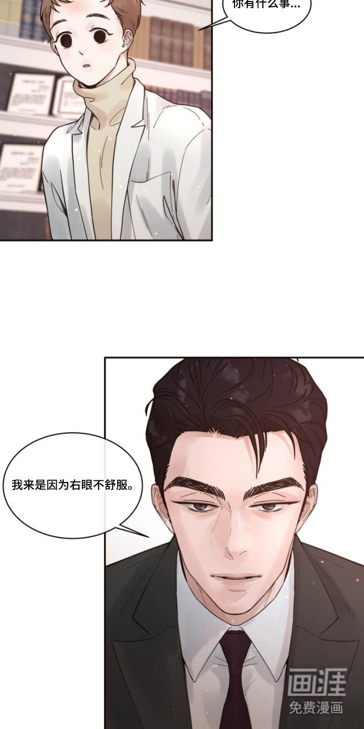 第4话12