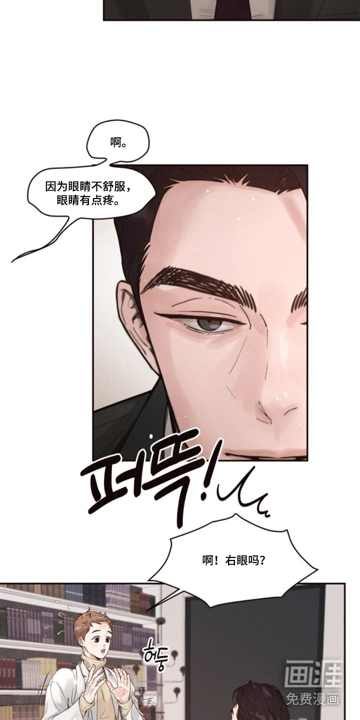 第4话13