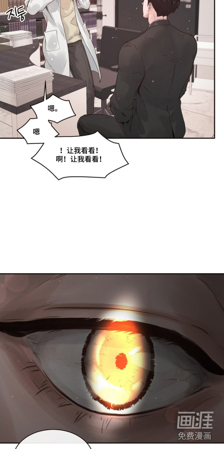 第4话14