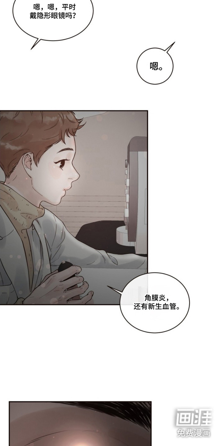 第4话15