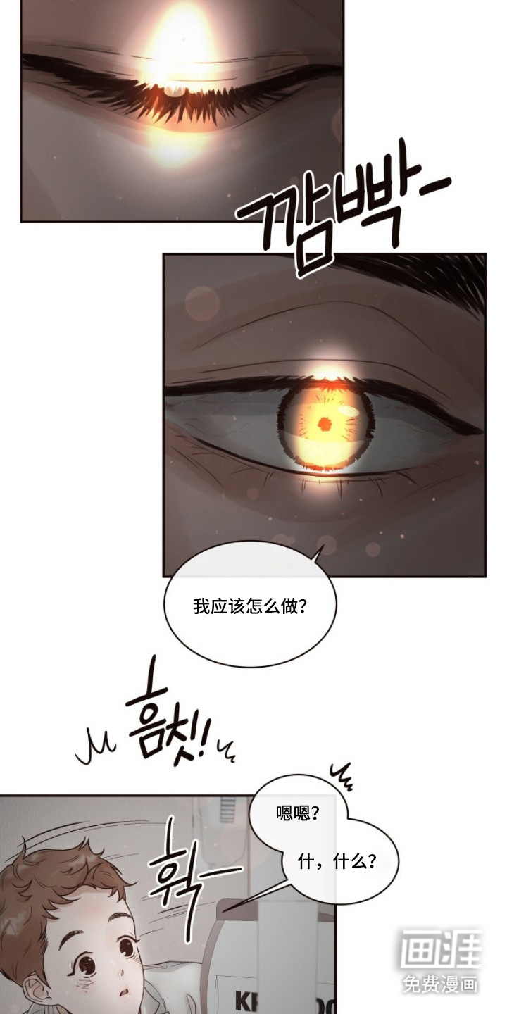 第4话16