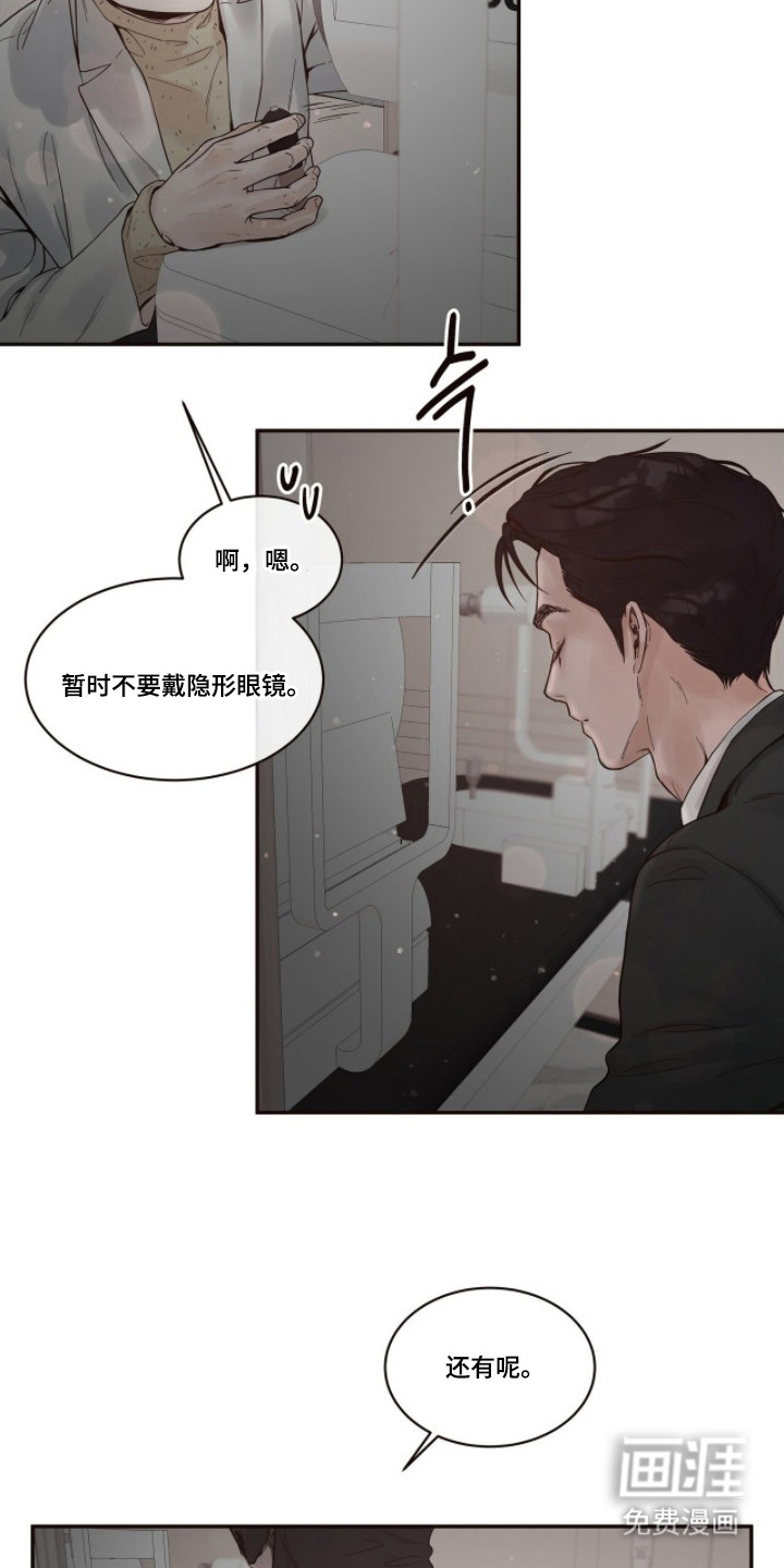 第4话17