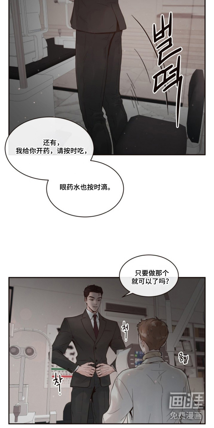 第4话18