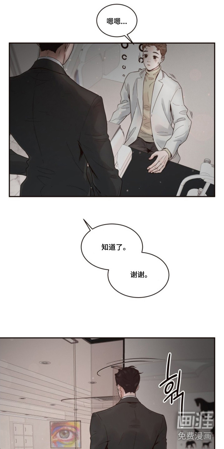 第4话19