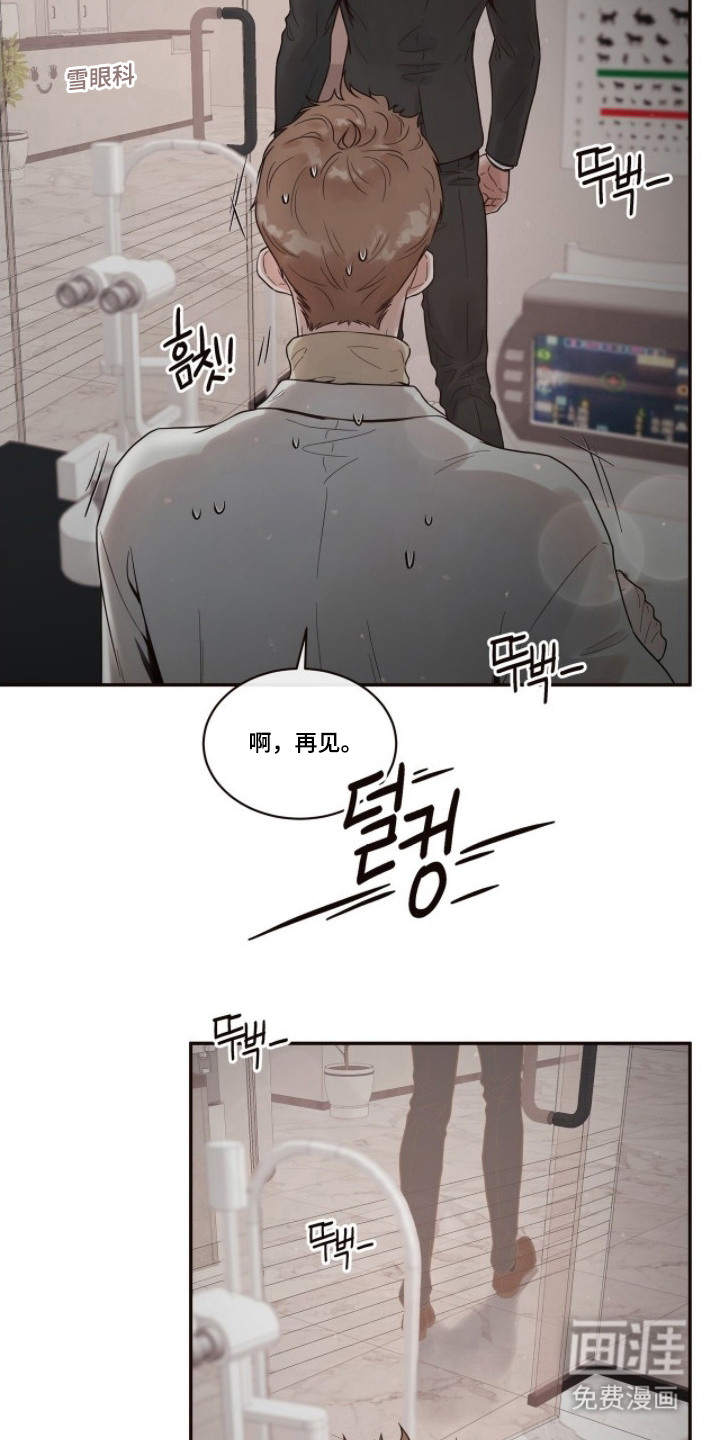 第4话20