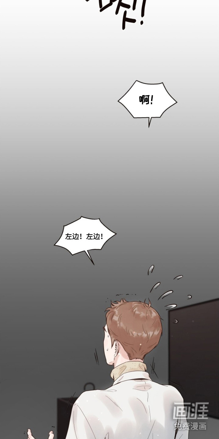 第4话23