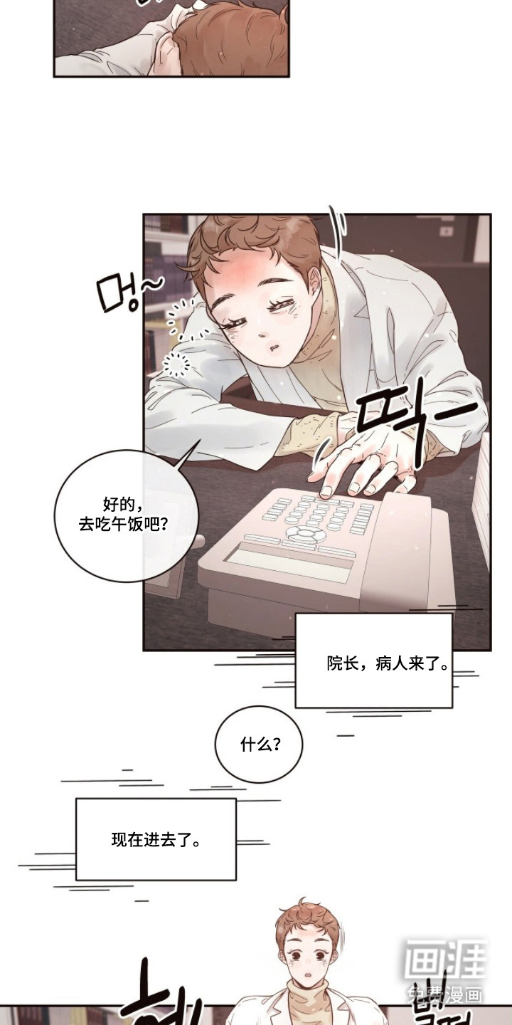 第4话4