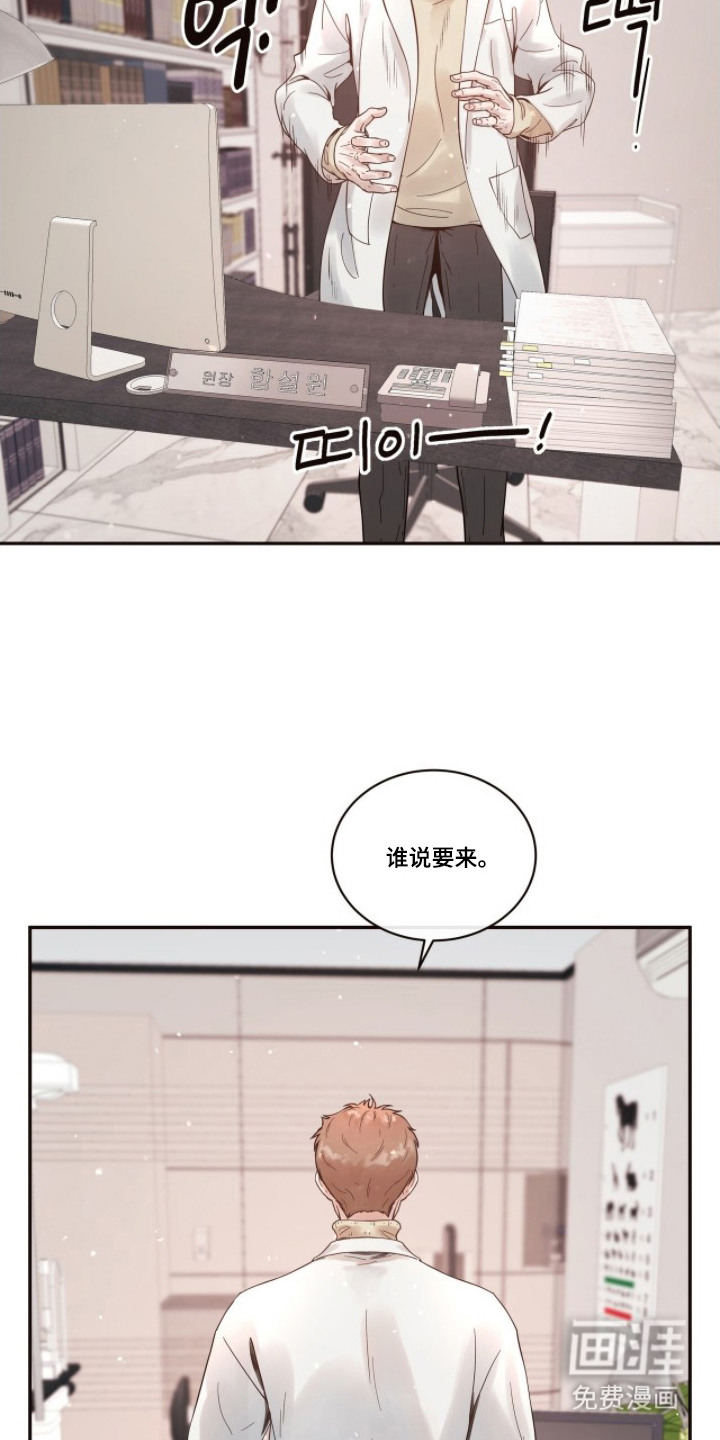 第4话5