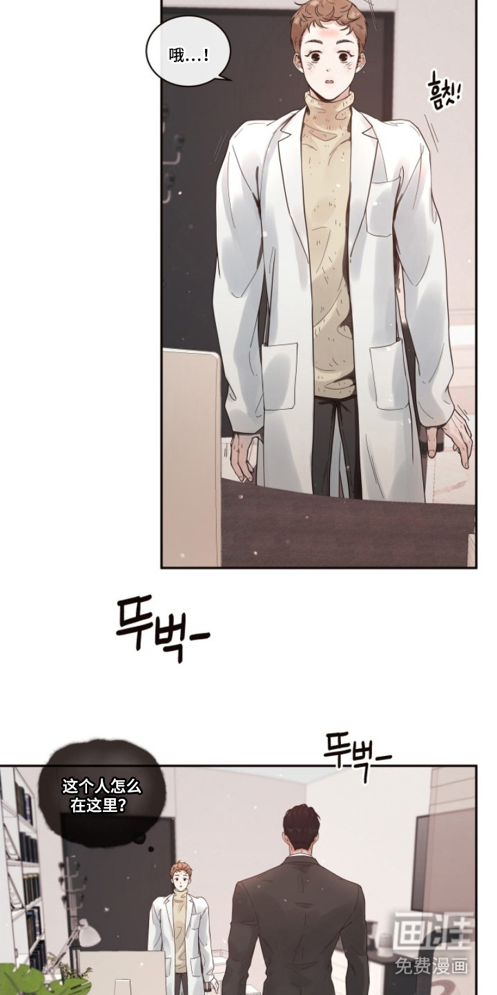 第4话8
