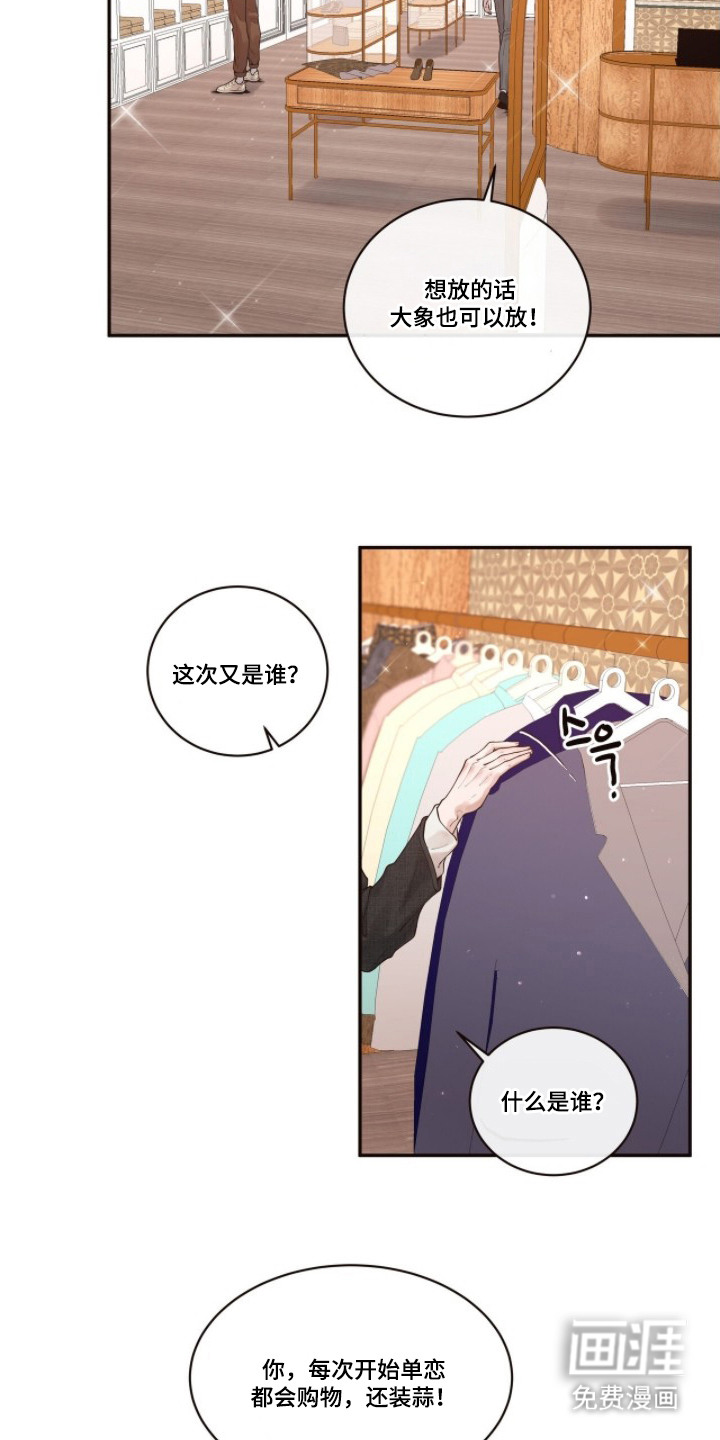 第3话1