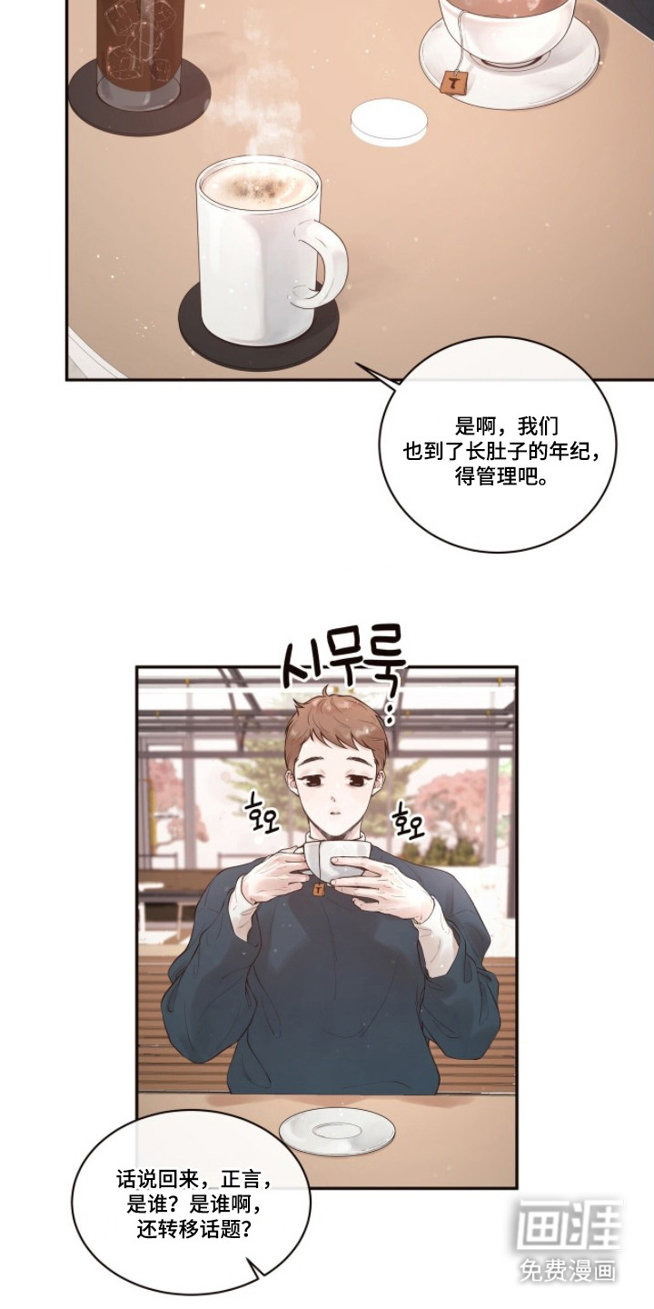 第3话10