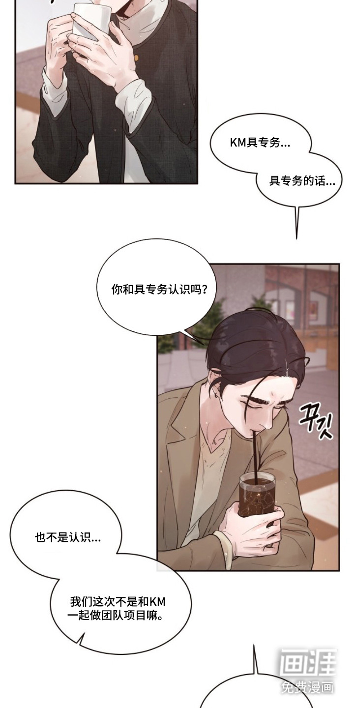 第3话12