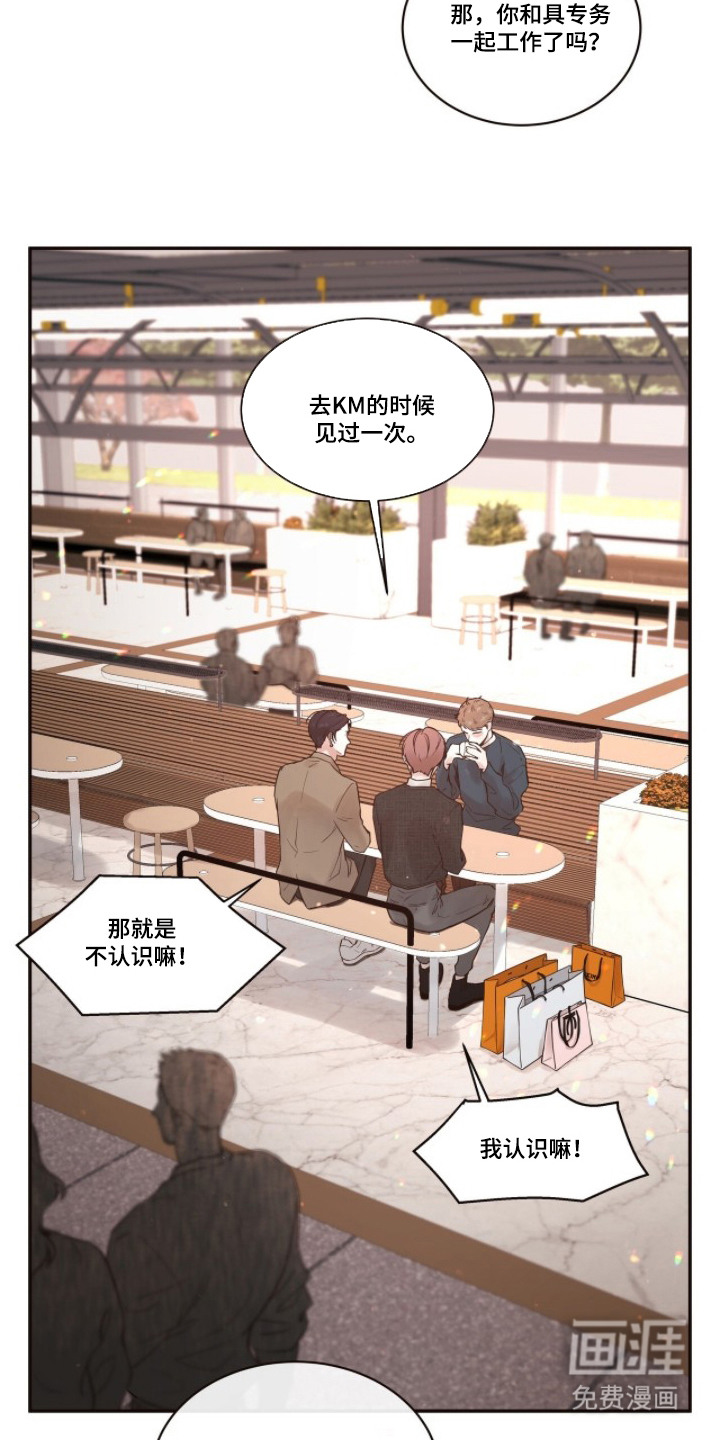 第3话13