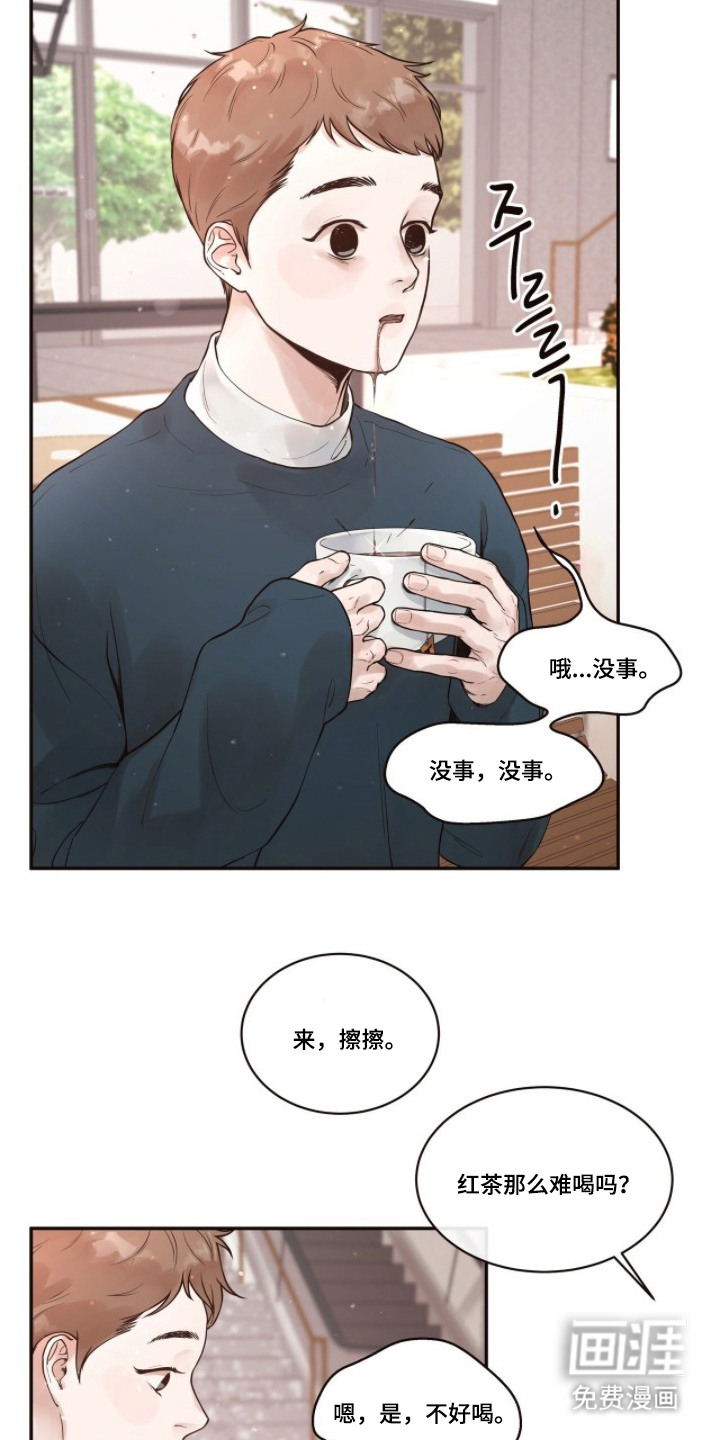 第3话17