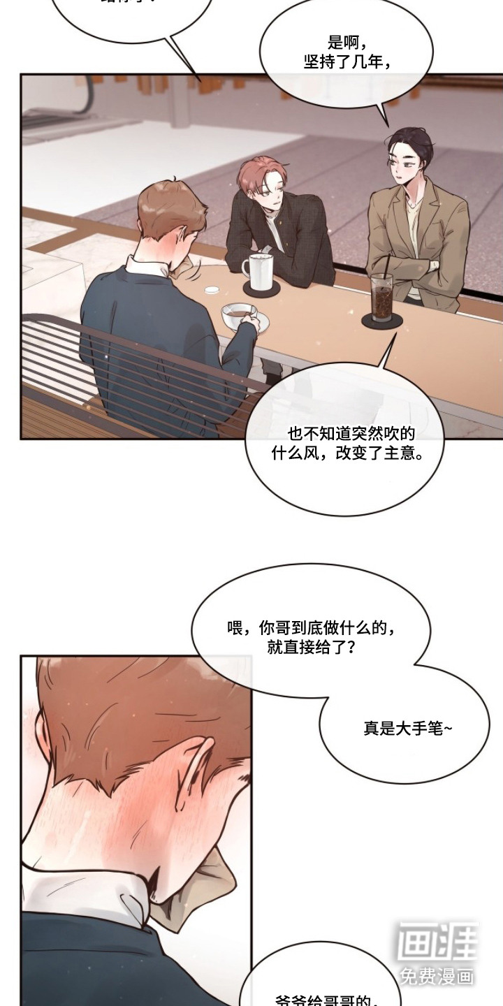 第3话19