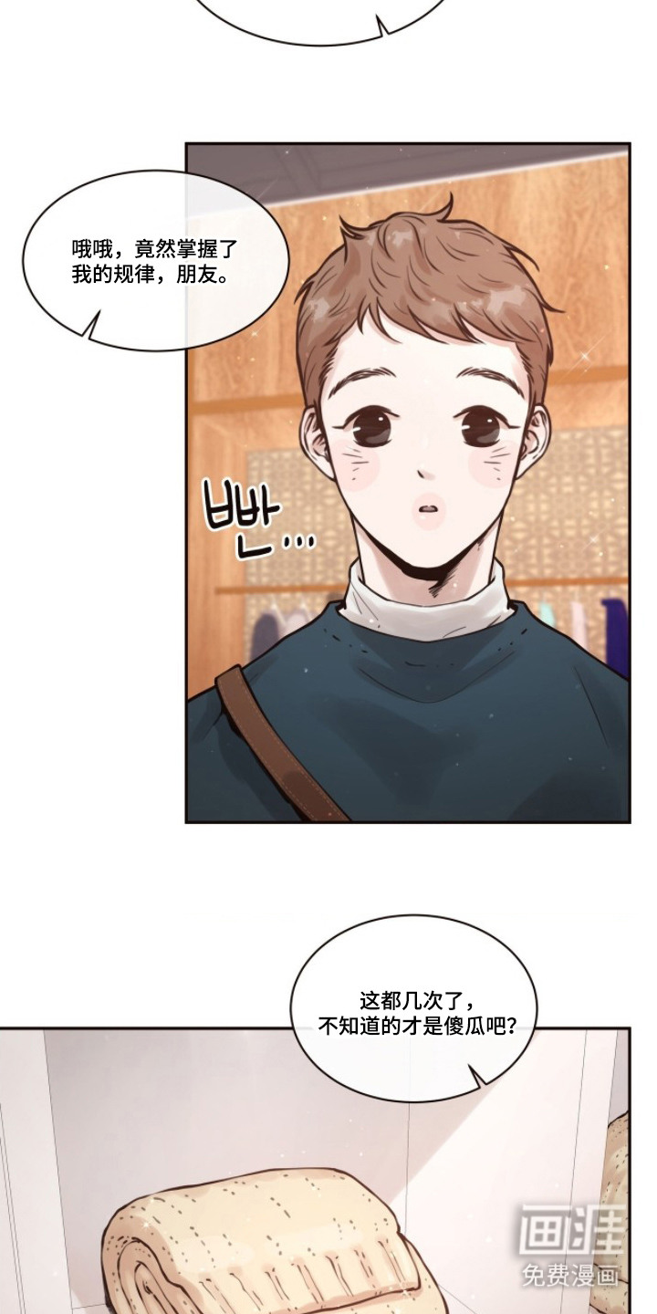 第3话2