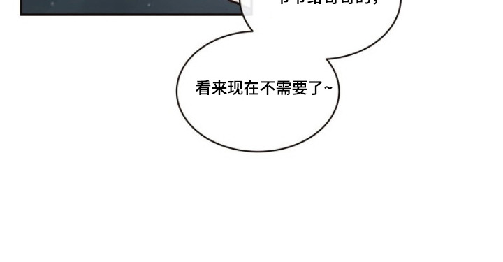 第3话20