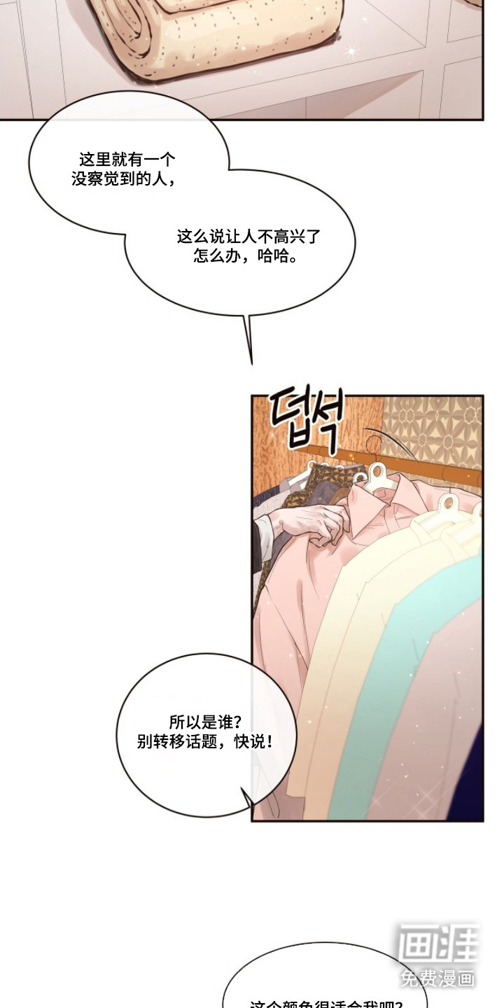第3话3