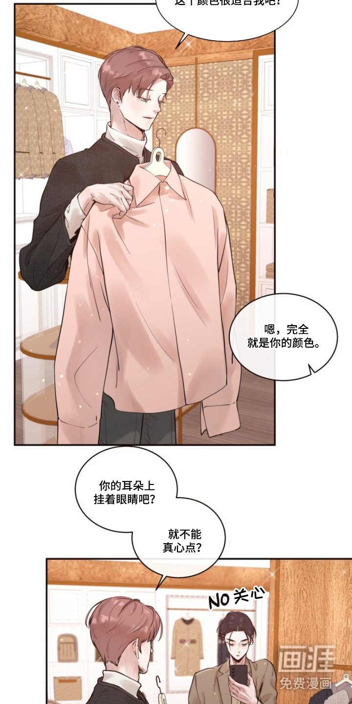 第3话4