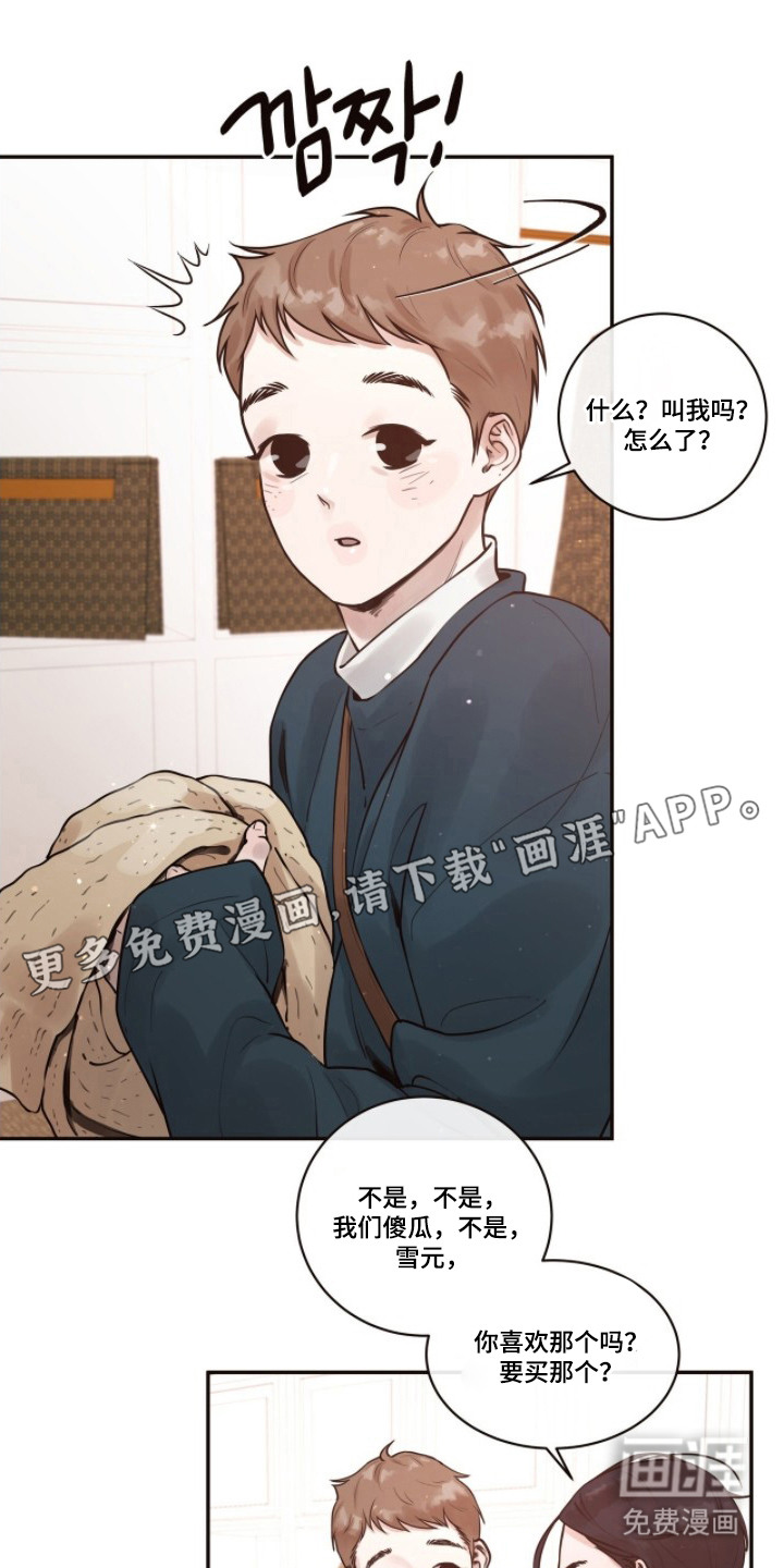 第3话6