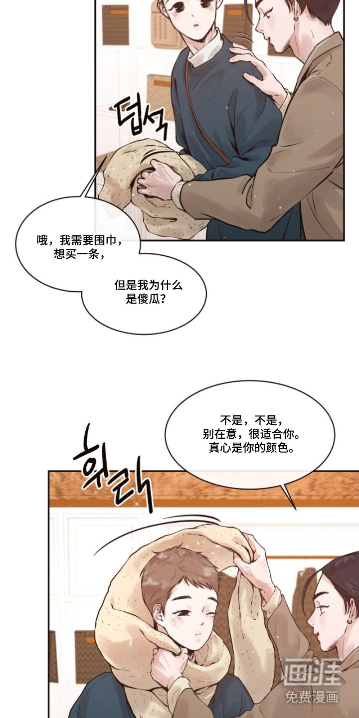 第3话7