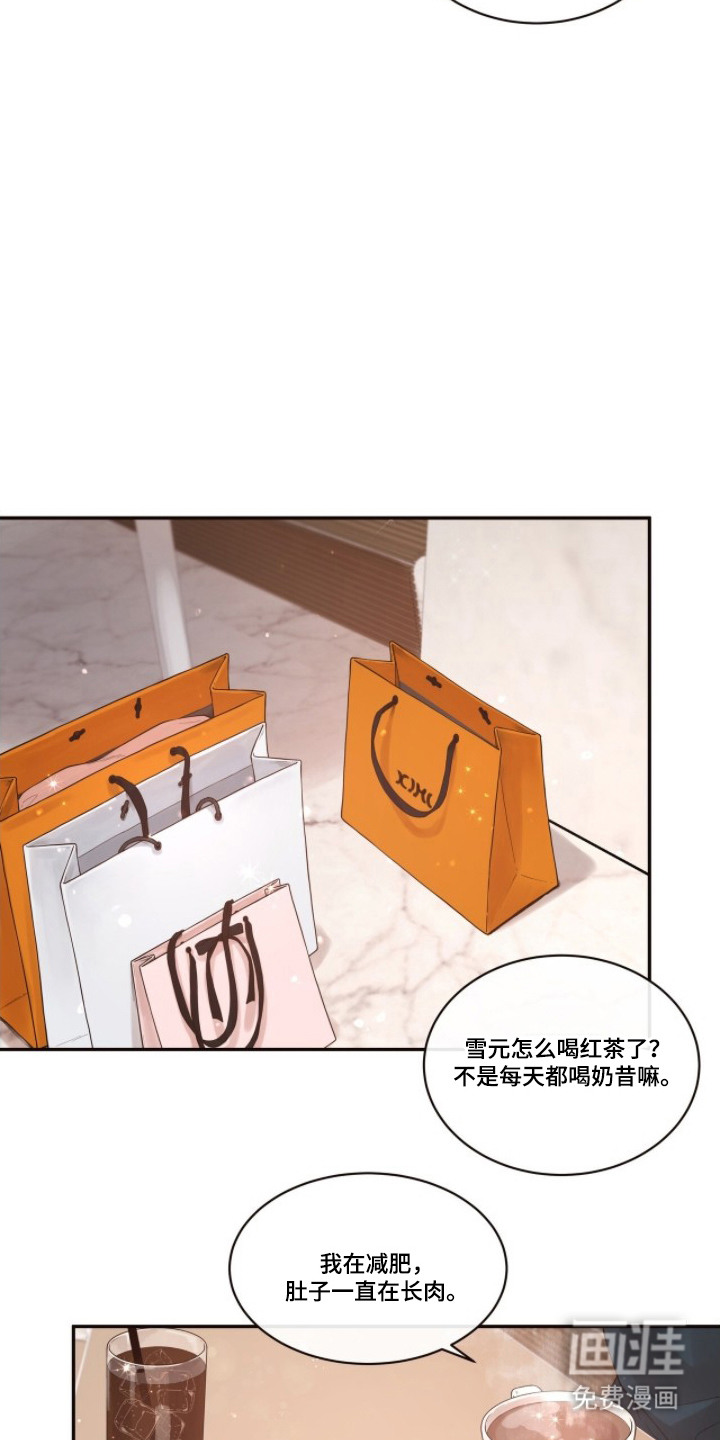 第3话9